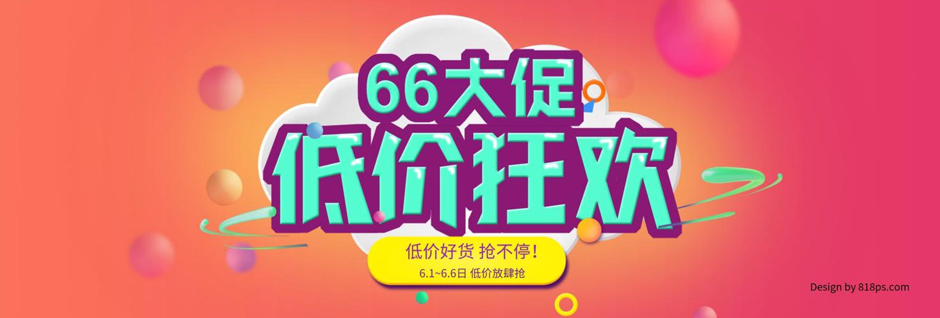 先察商贸